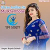 About Ab Jan Aadhar Se Mil Rhe Phone Song
